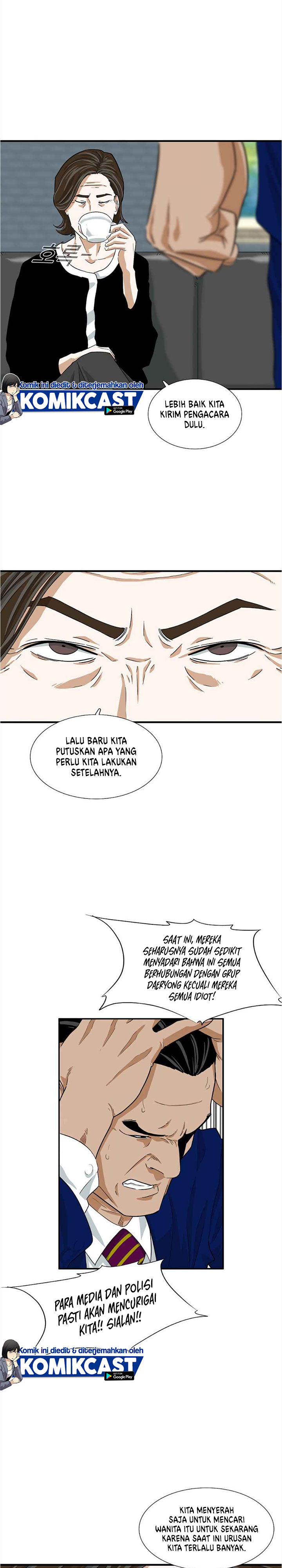 This is the Law Chapter 13