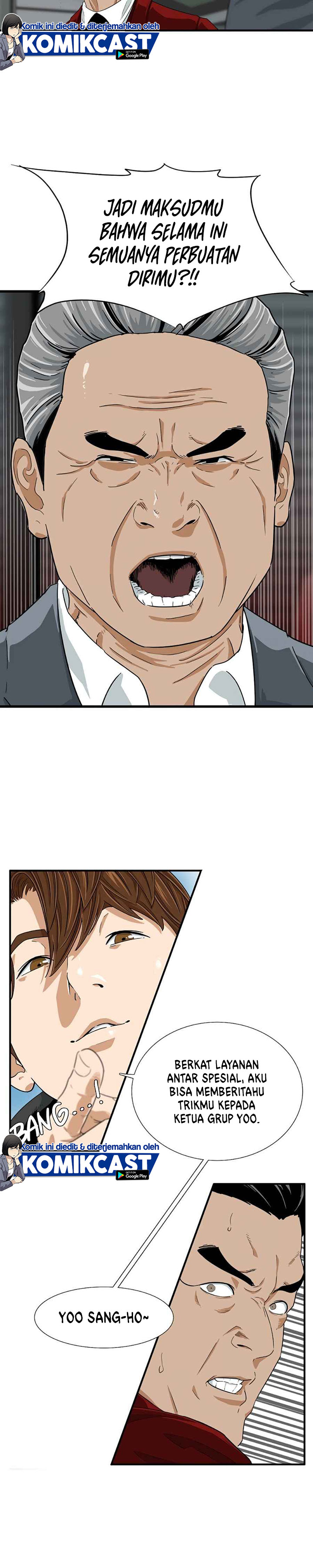 This is the Law Chapter 15