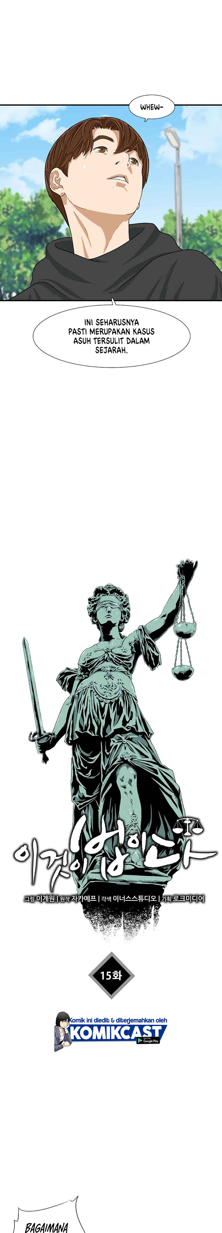 This is the Law Chapter 15