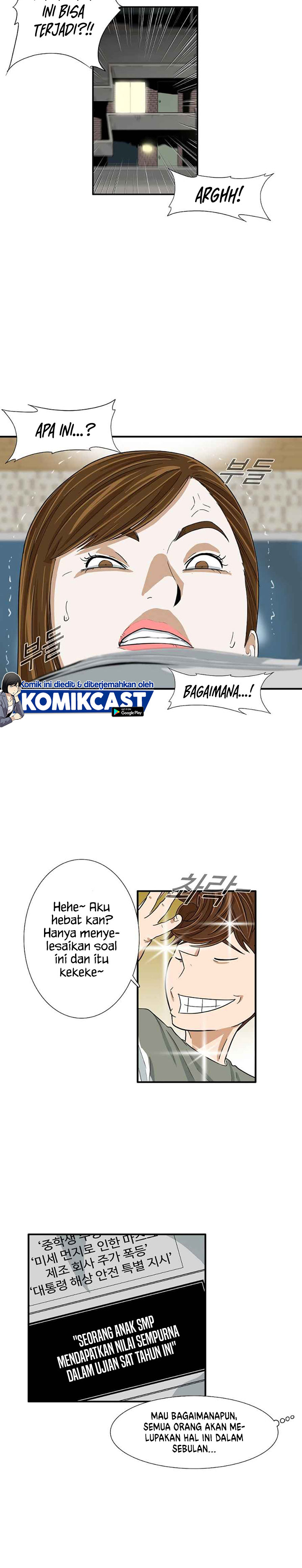 This is the Law Chapter 15