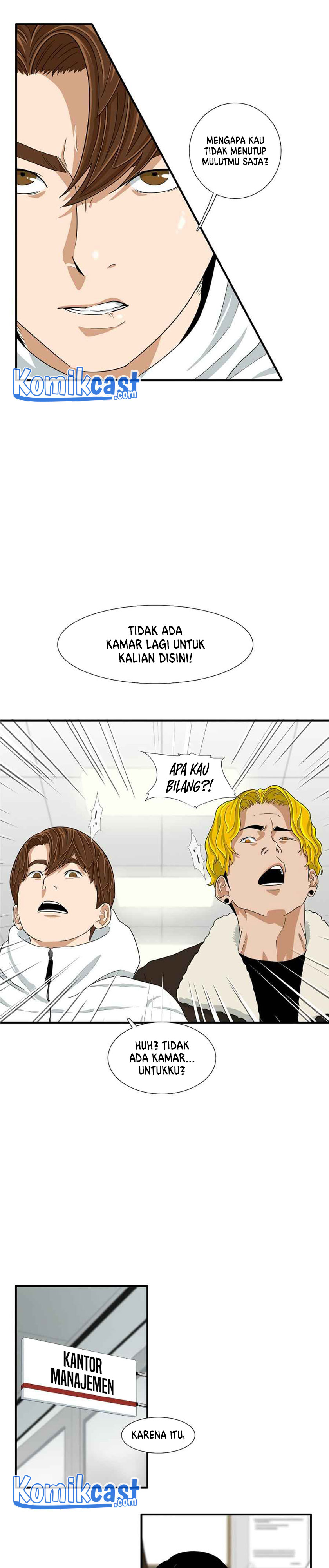 This is the Law Chapter 16