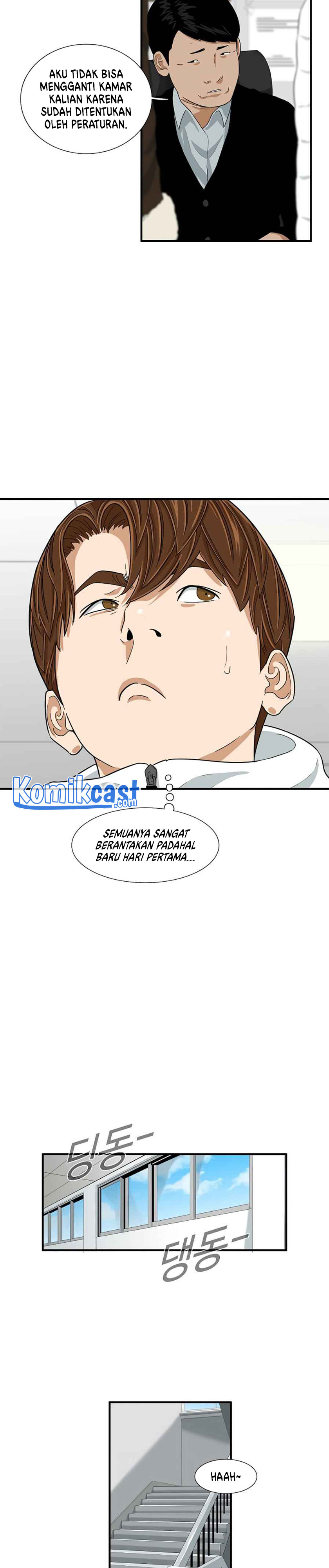 This is the Law Chapter 16