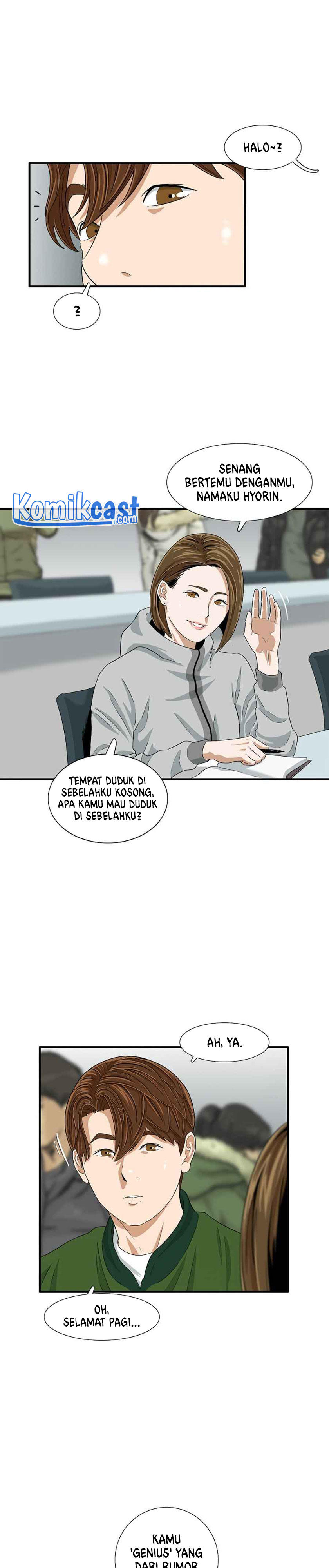 This is the Law Chapter 16