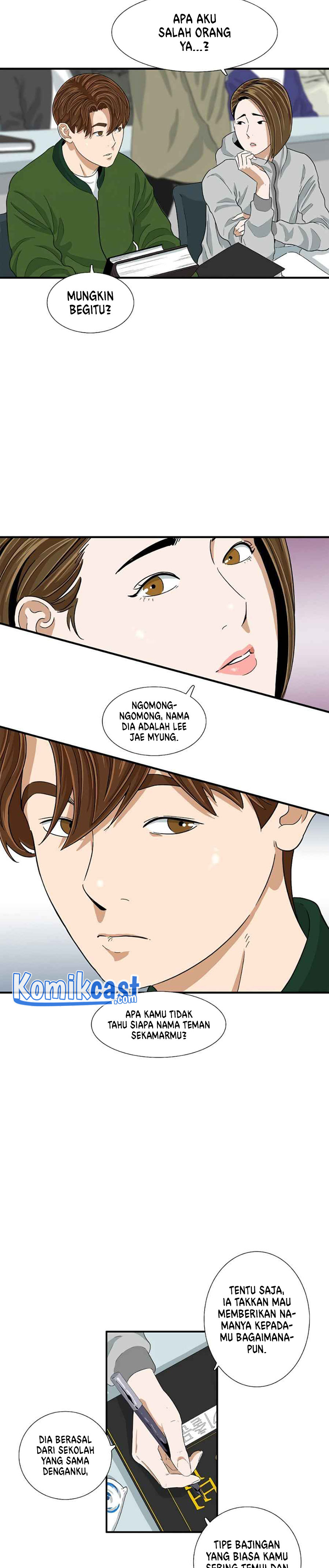 This is the Law Chapter 16