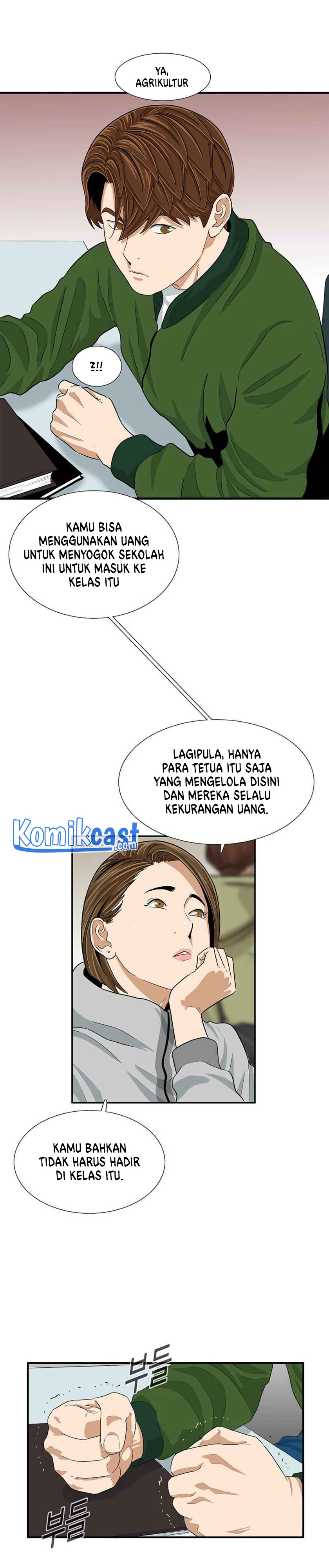 This is the Law Chapter 16