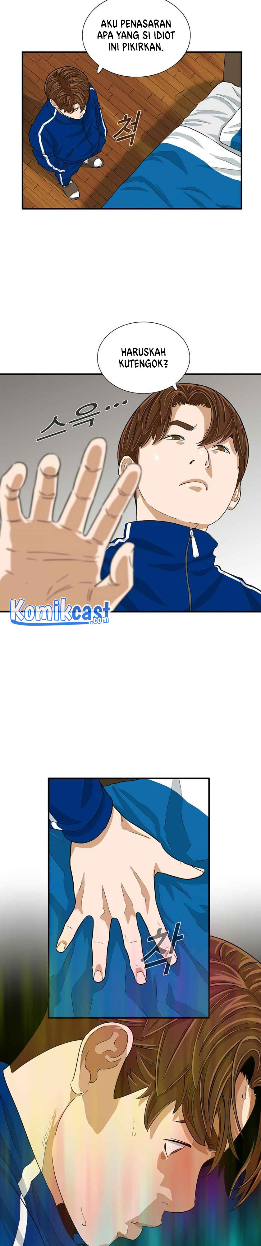 This is the Law Chapter 16