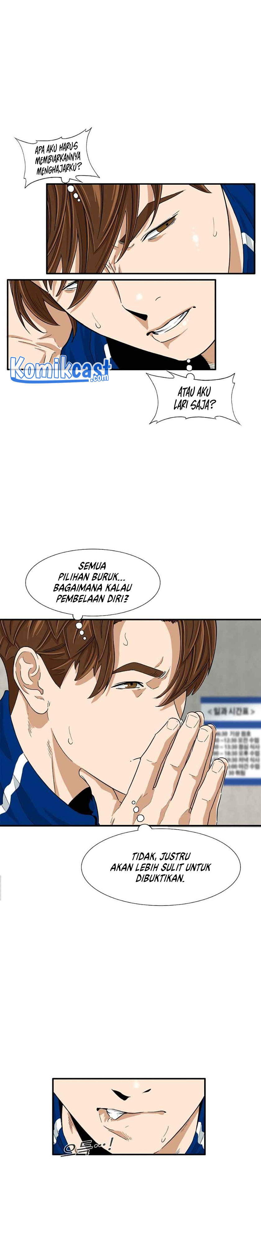 This is the Law Chapter 16