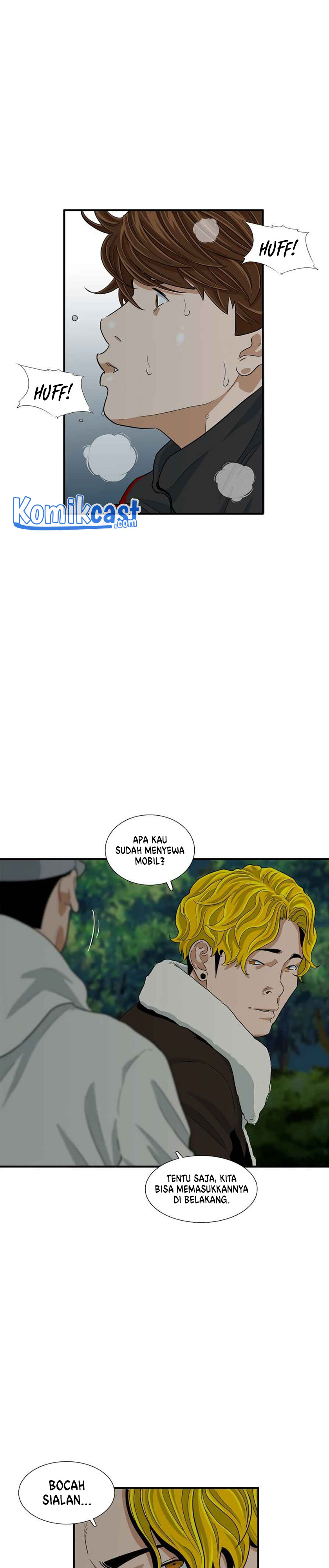 This is the Law Chapter 16