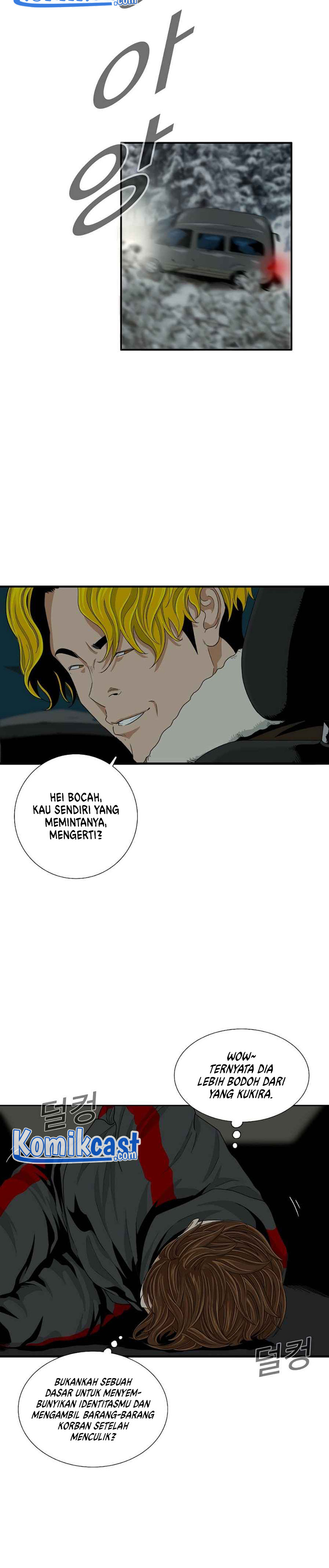 This is the Law Chapter 17