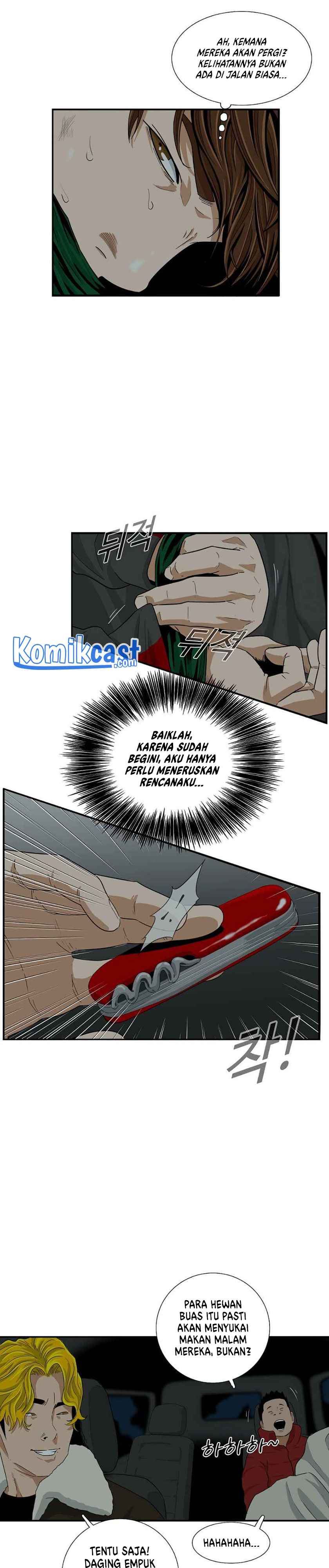 This is the Law Chapter 17