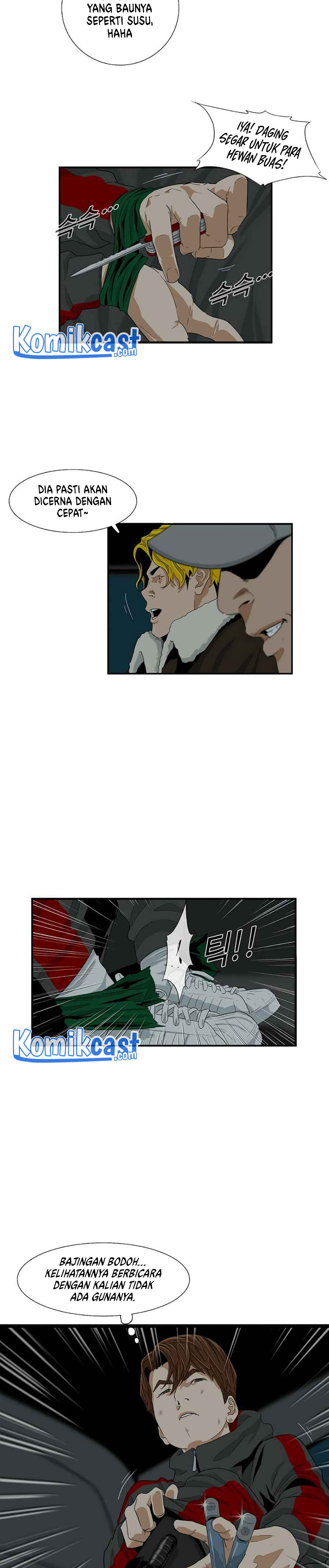 This is the Law Chapter 17