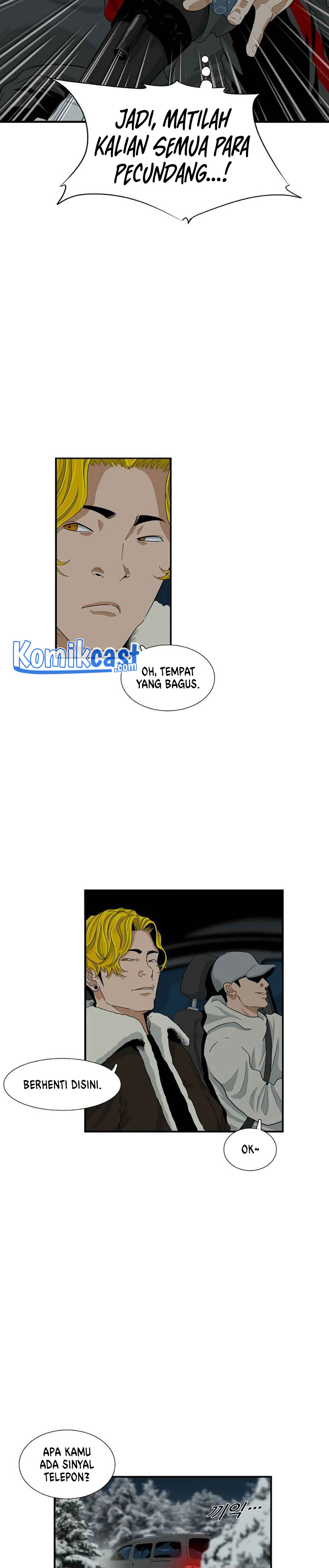 This is the Law Chapter 17