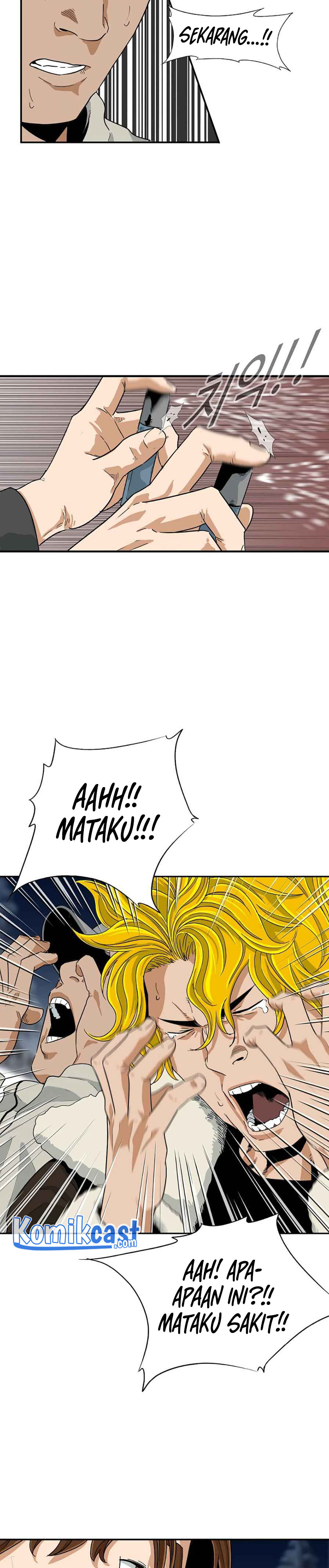 This is the Law Chapter 17