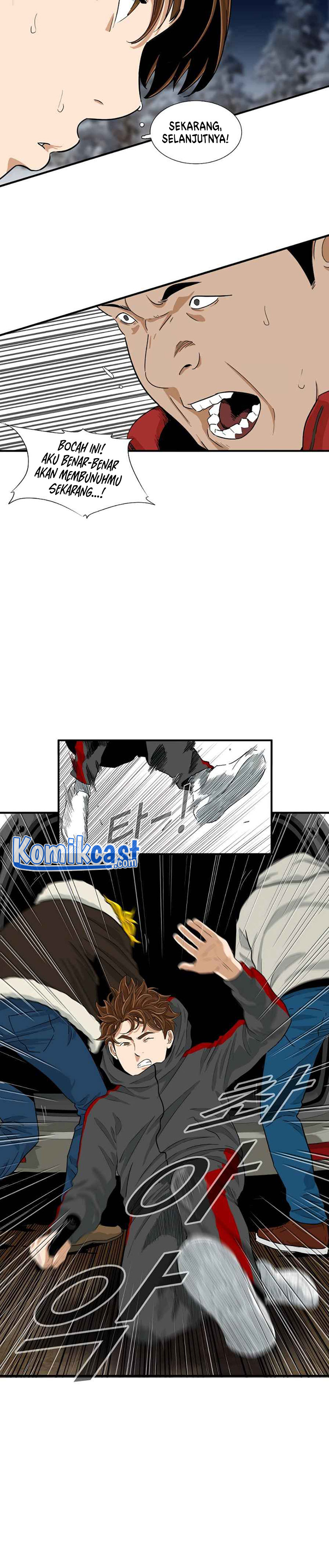 This is the Law Chapter 17