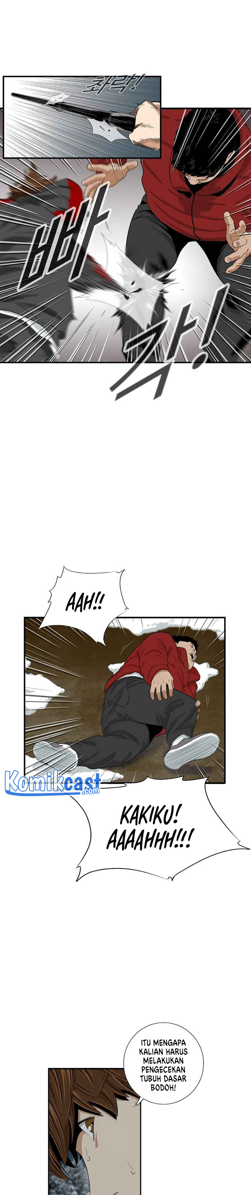 This is the Law Chapter 17