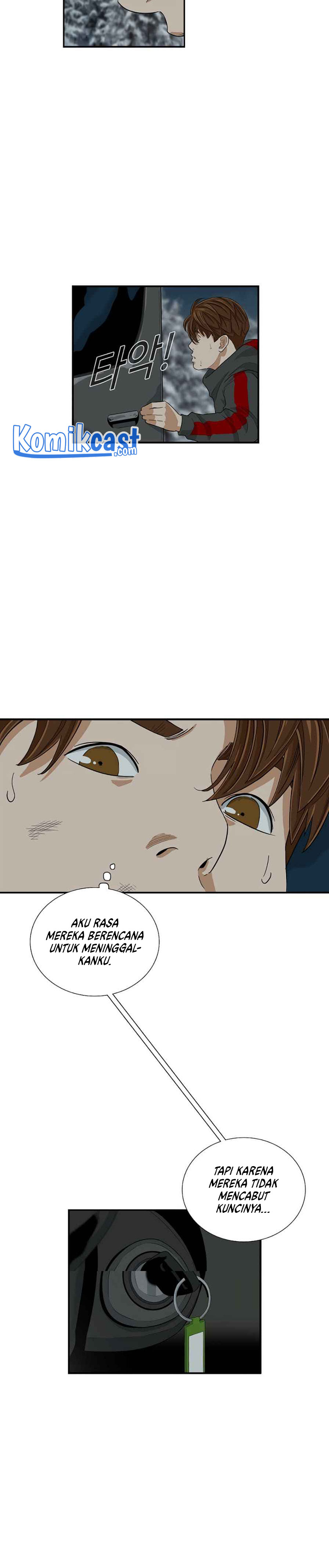 This is the Law Chapter 17