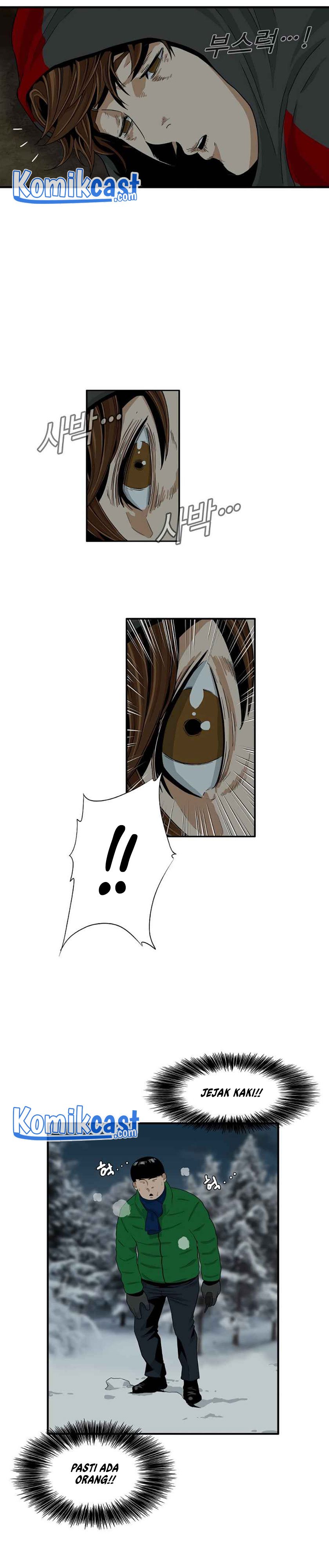 This is the Law Chapter 17