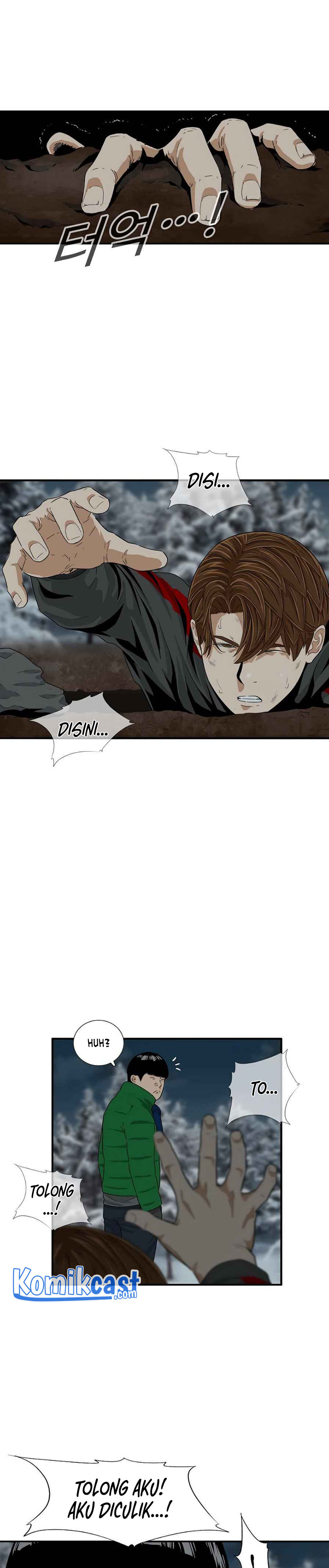 This is the Law Chapter 17