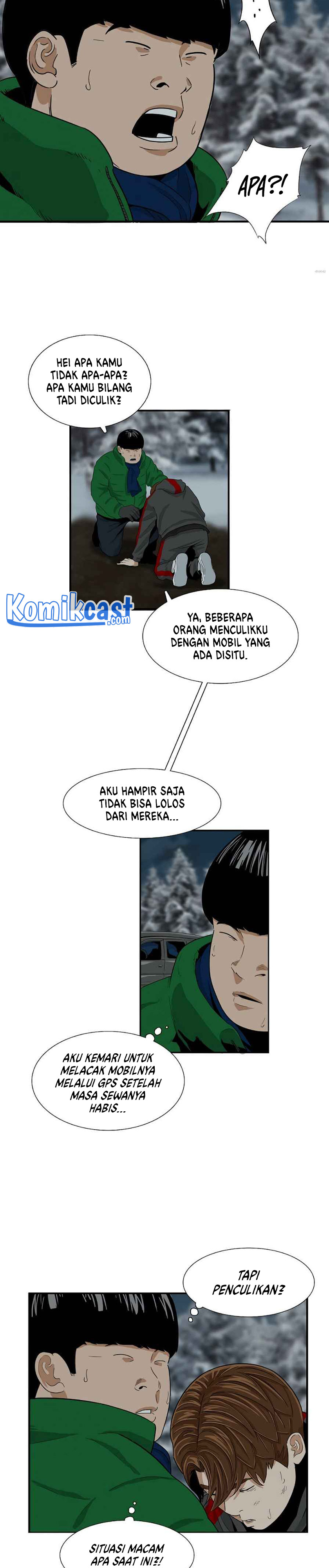 This is the Law Chapter 17