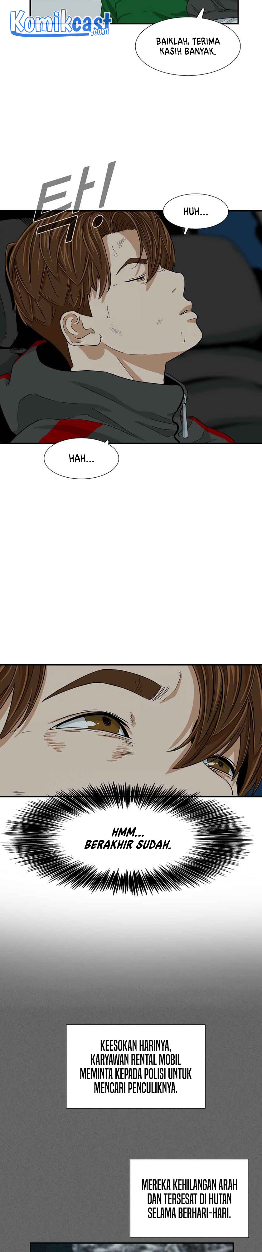 This is the Law Chapter 17
