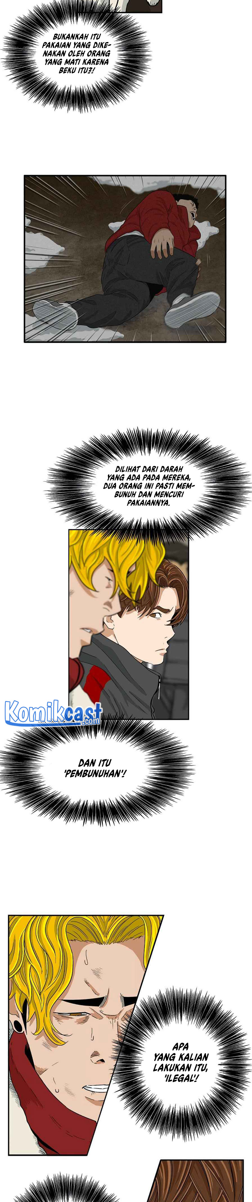 This is the Law Chapter 17
