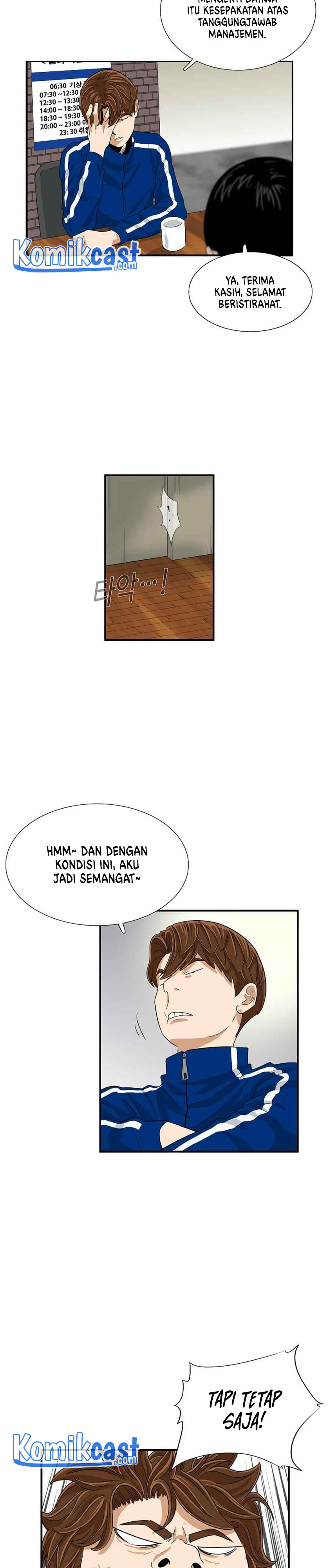 This is the Law Chapter 17