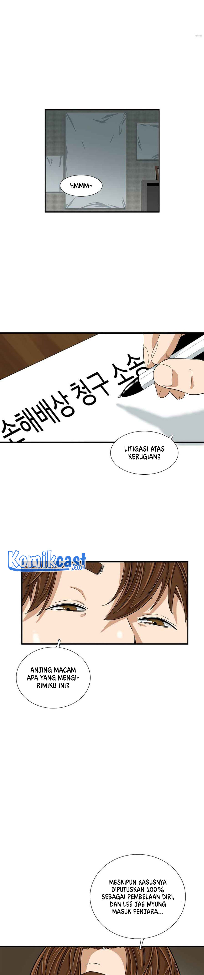 This is the Law Chapter 17