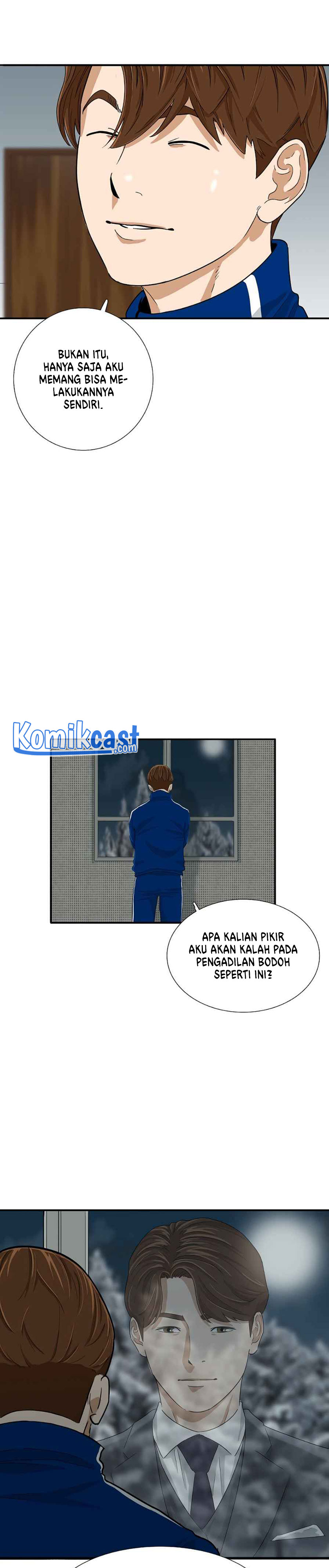 This is the Law Chapter 17