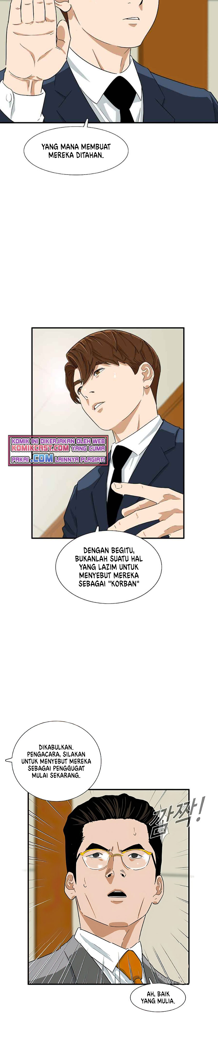 This is the Law Chapter 18