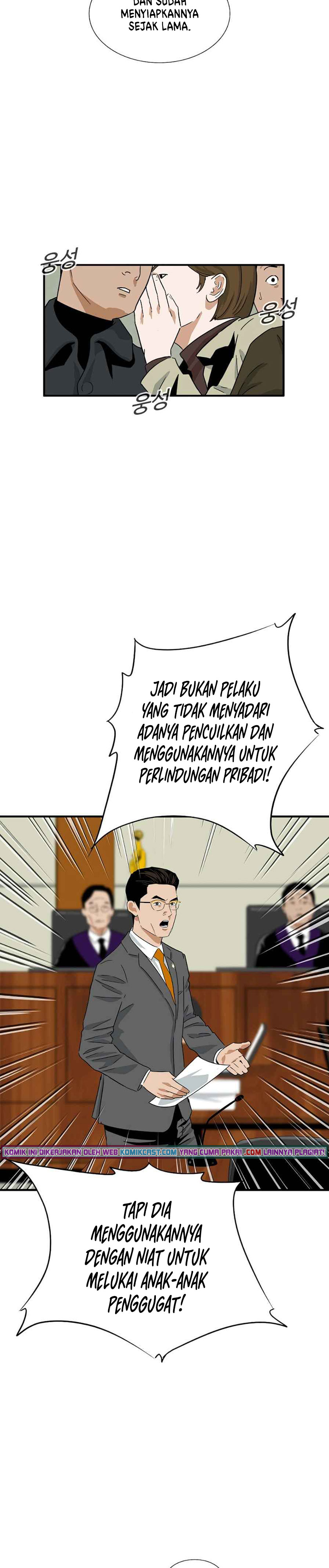 This is the Law Chapter 18