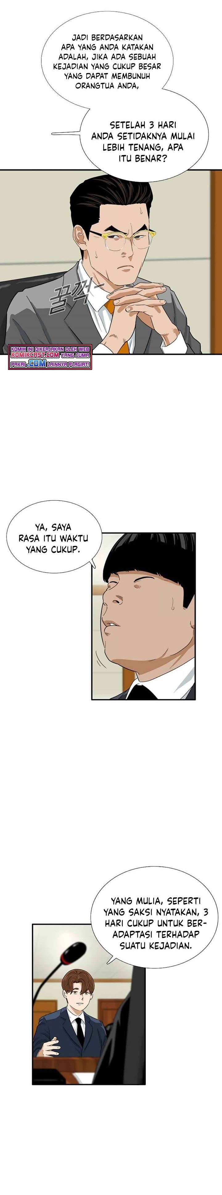 This is the Law Chapter 19