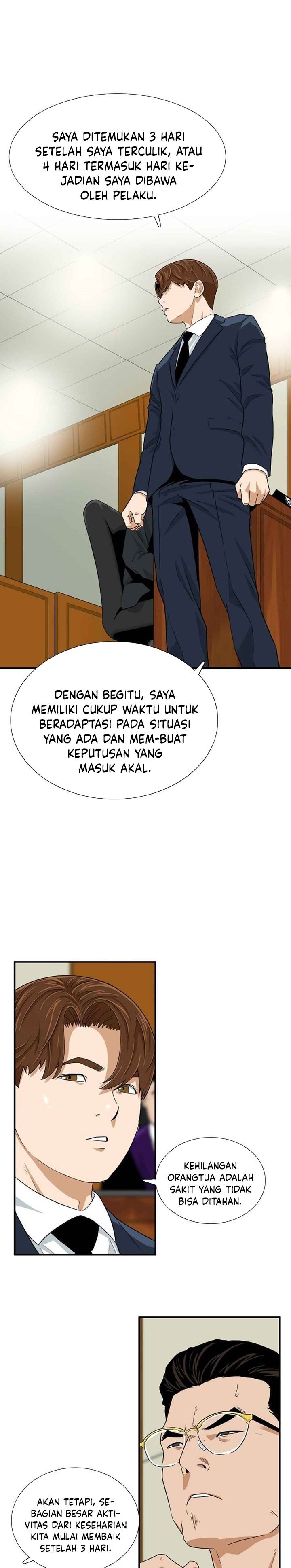 This is the Law Chapter 19
