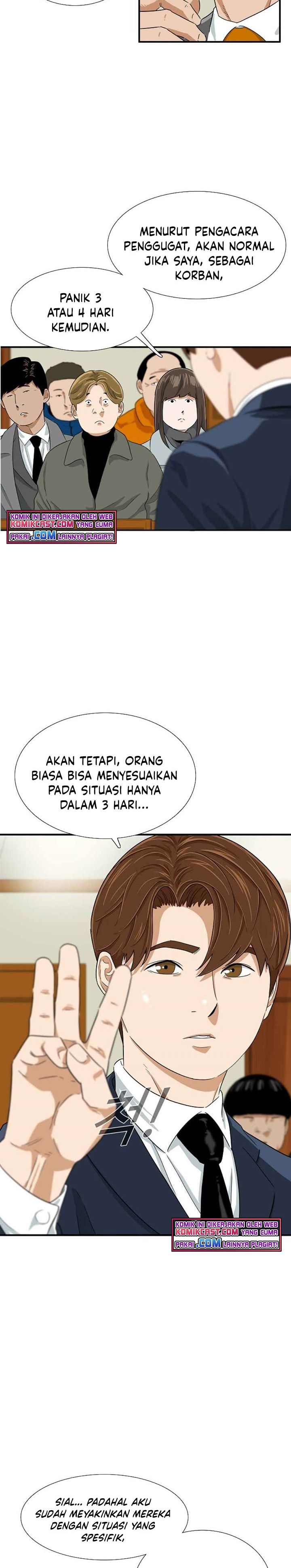 This is the Law Chapter 19