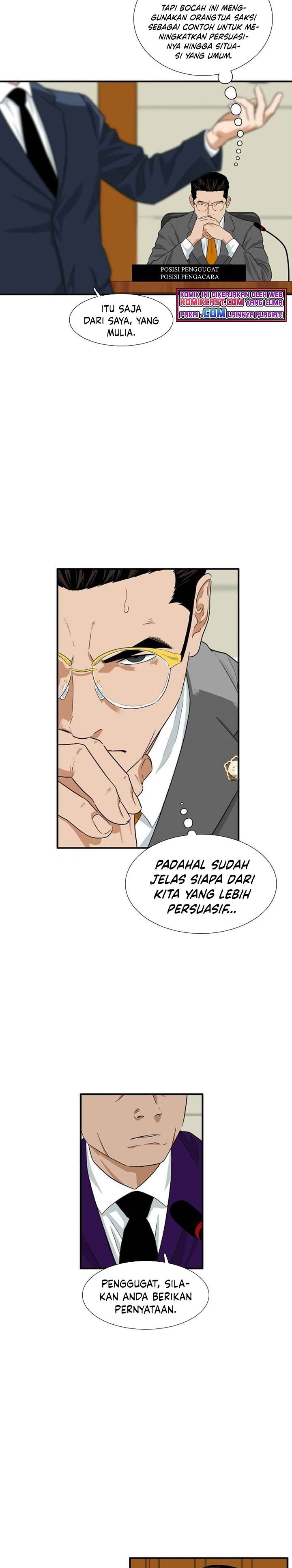This is the Law Chapter 19