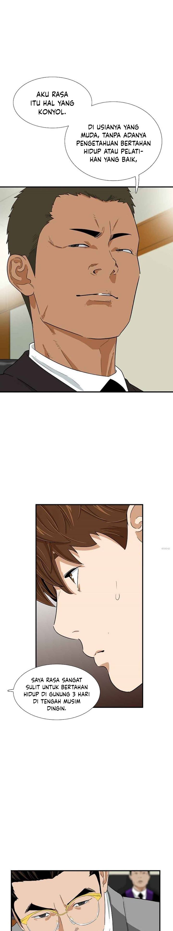 This is the Law Chapter 19