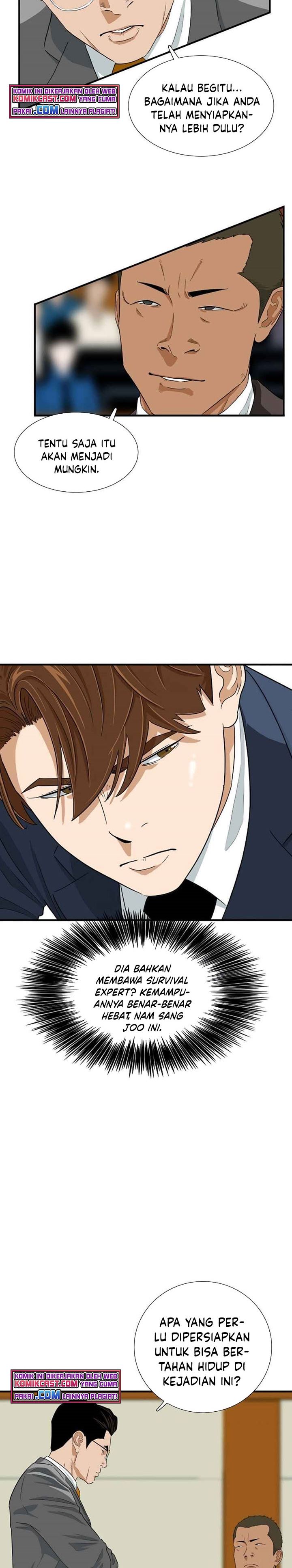 This is the Law Chapter 19