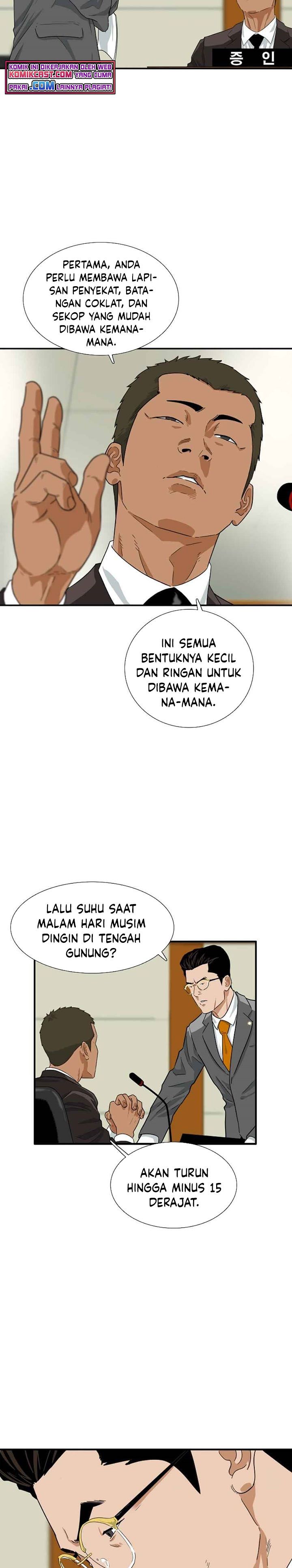 This is the Law Chapter 19
