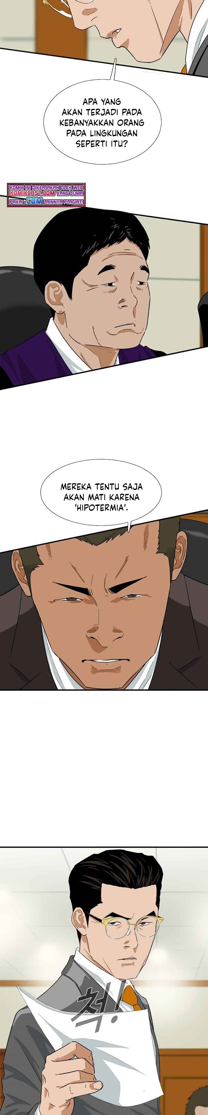 This is the Law Chapter 19