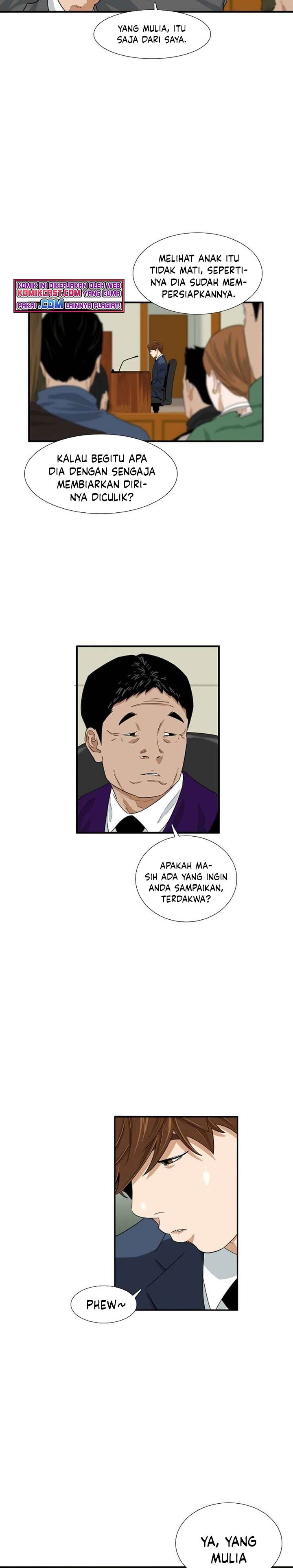 This is the Law Chapter 19
