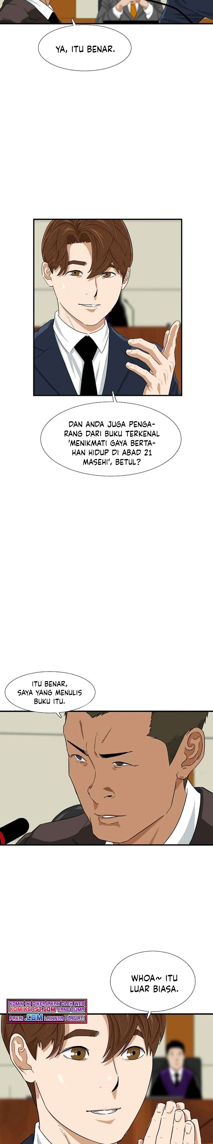 This is the Law Chapter 19