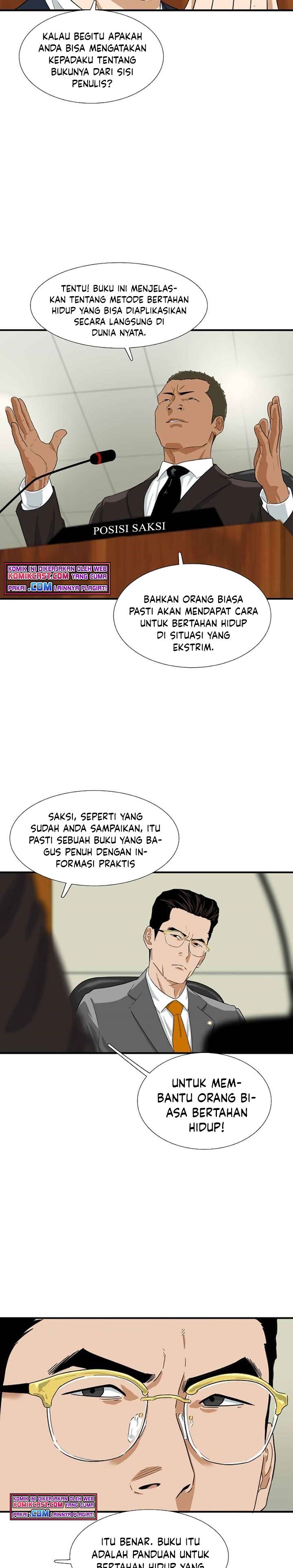 This is the Law Chapter 19