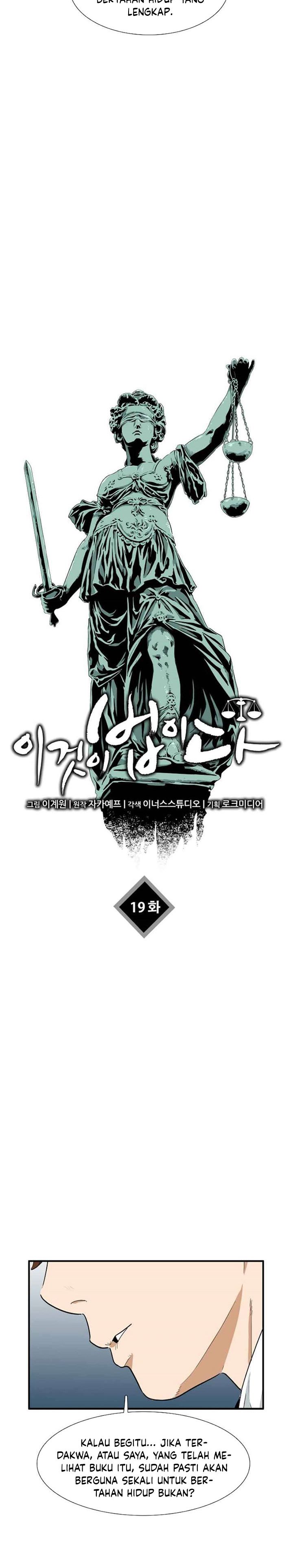 This is the Law Chapter 19