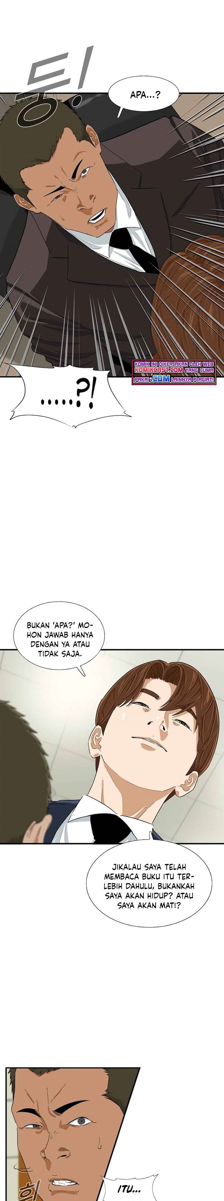 This is the Law Chapter 19
