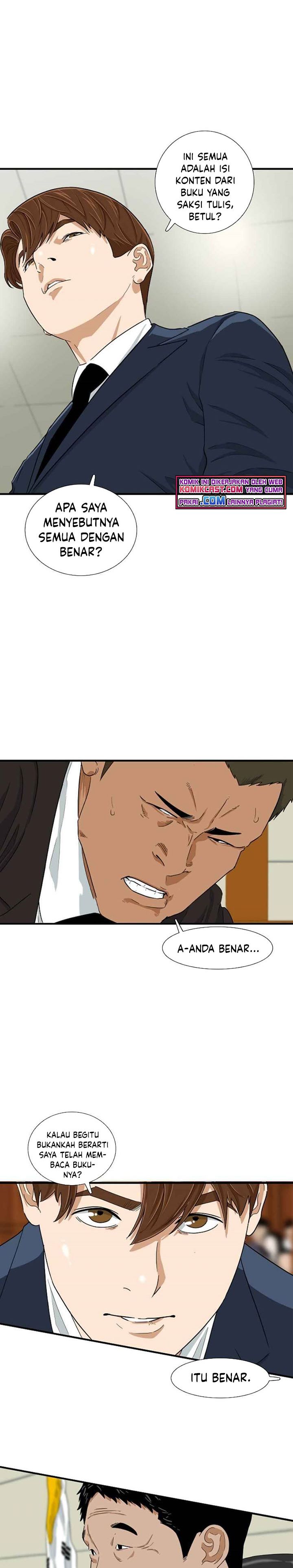 This is the Law Chapter 19