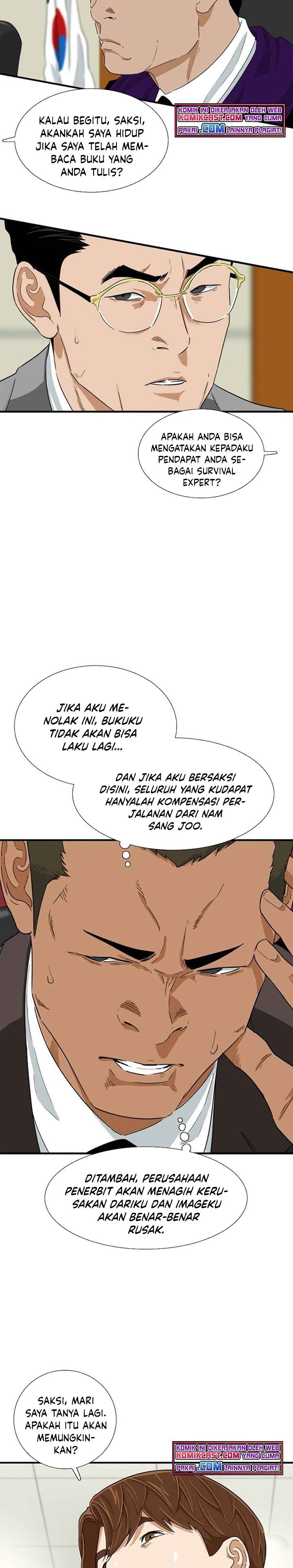 This is the Law Chapter 19