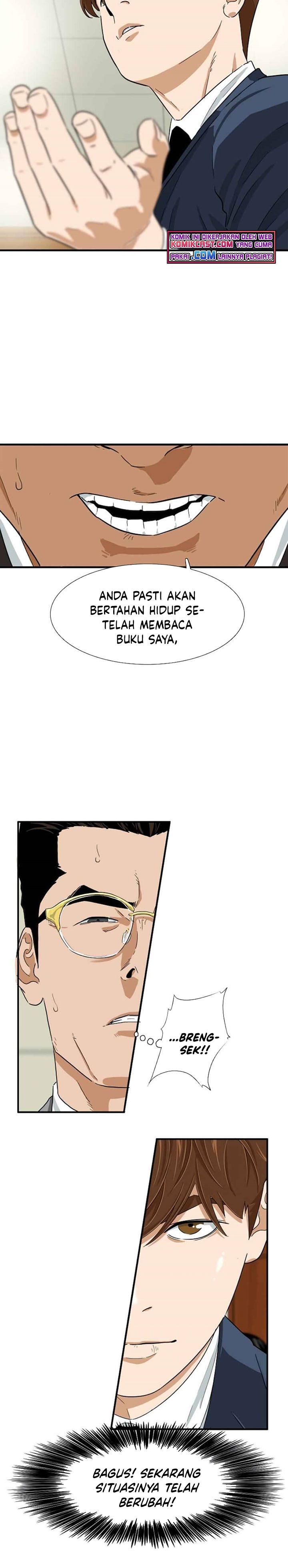 This is the Law Chapter 19