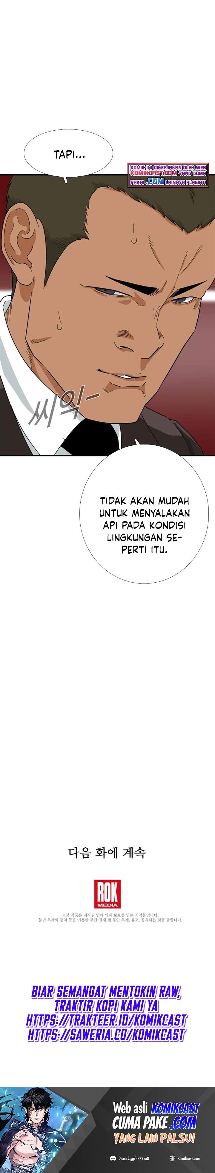 This is the Law Chapter 19