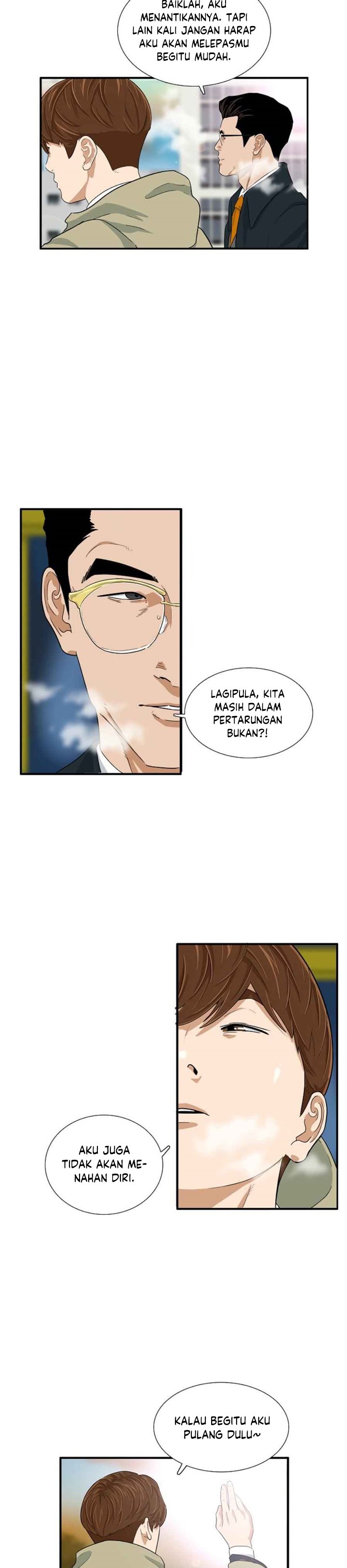 This is the Law Chapter 20