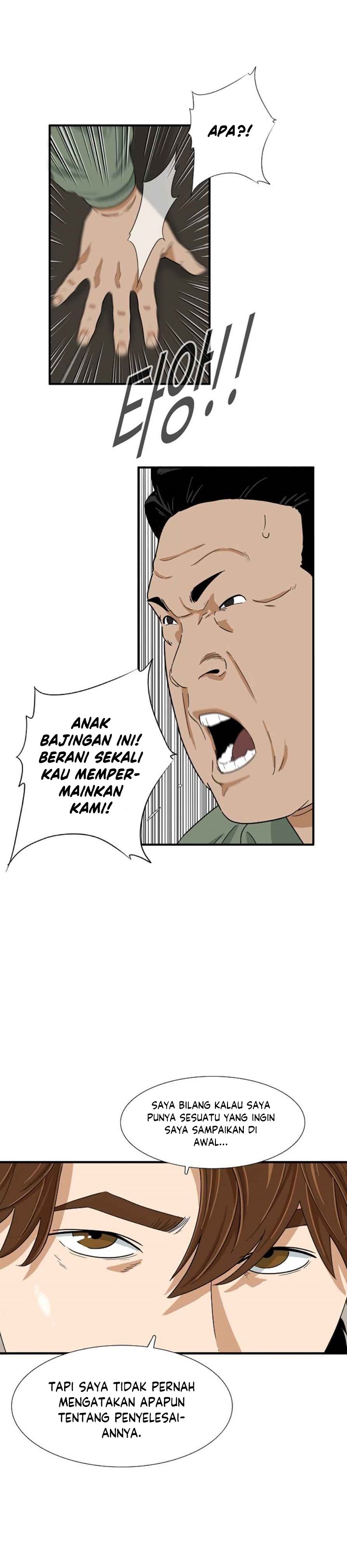 This is the Law Chapter 20
