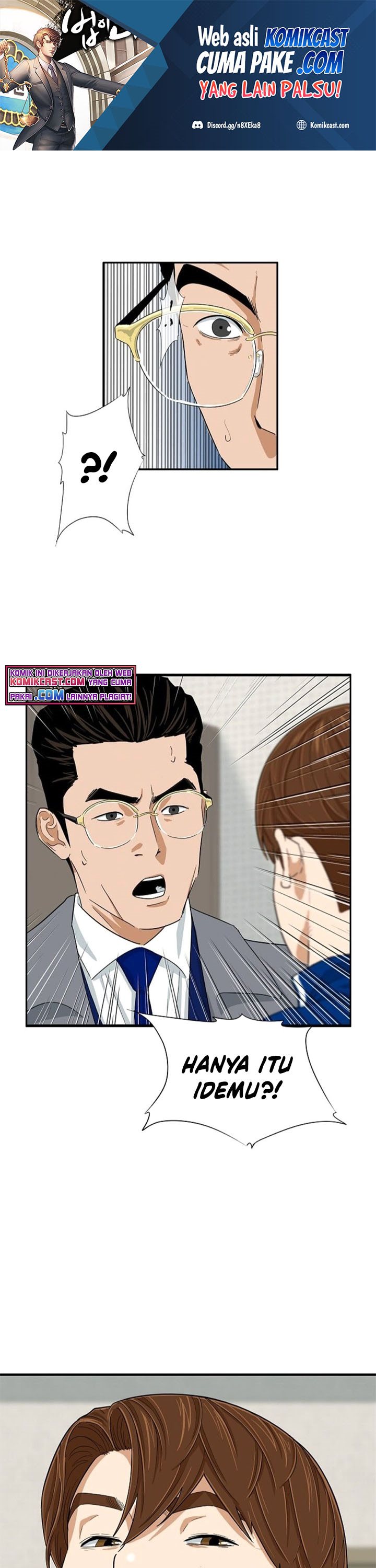 This is the Law Chapter 23